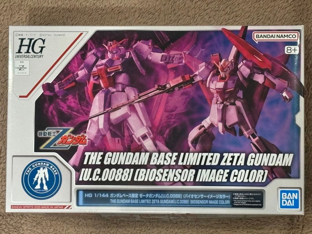 ガンダムベース限定　ゼータガンダム　バイオセンサー　ゼータガンダム3号機　Z