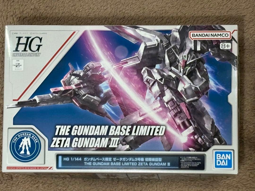ガンダムベース限定　ゼータガンダム　バイオセンサー　ゼータガンダム3号機　Z