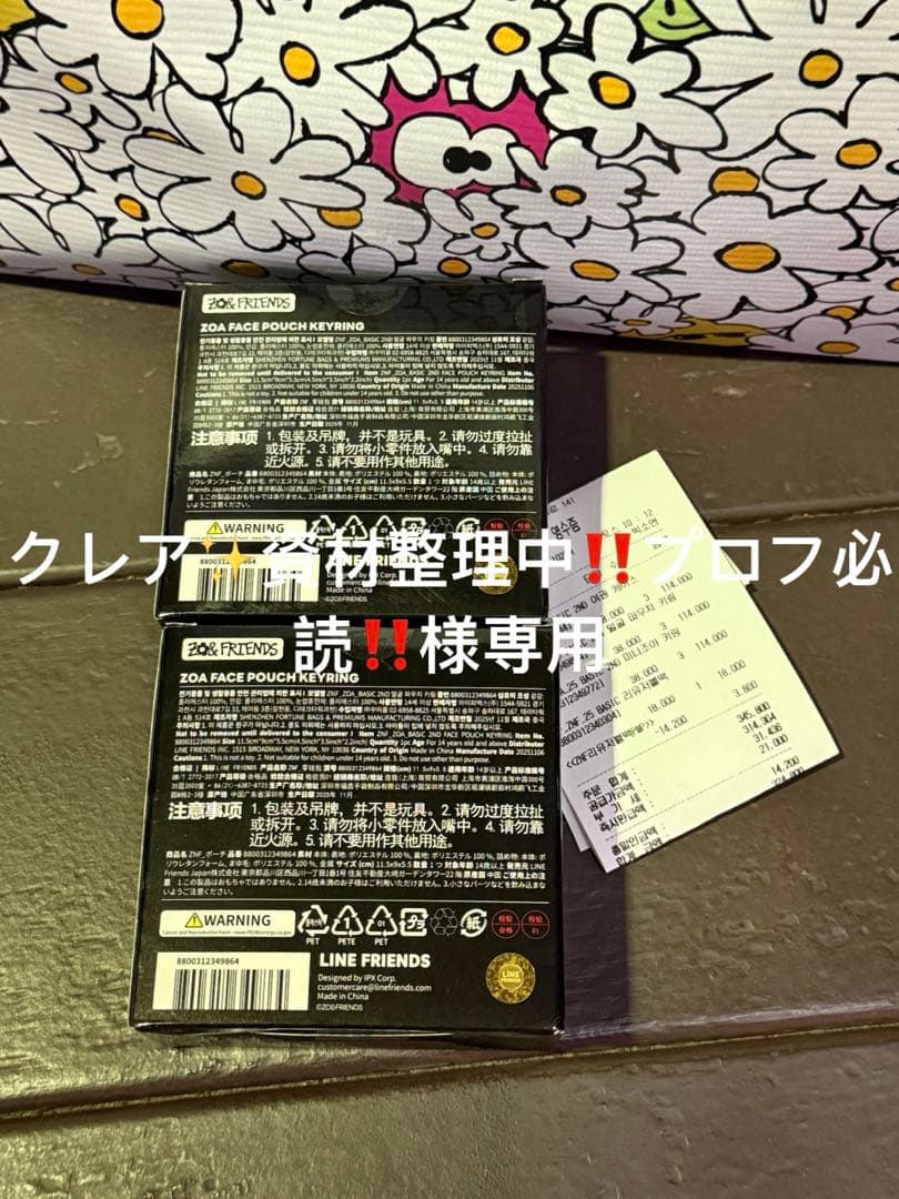 クレア✨資材整理中‼️プロフ必読‼️