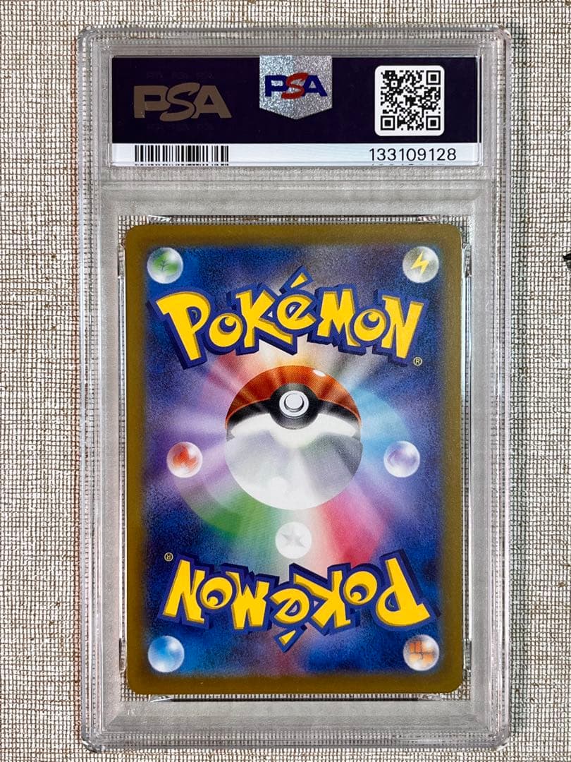 【PSA10】 ミュウex 347/190 SAR