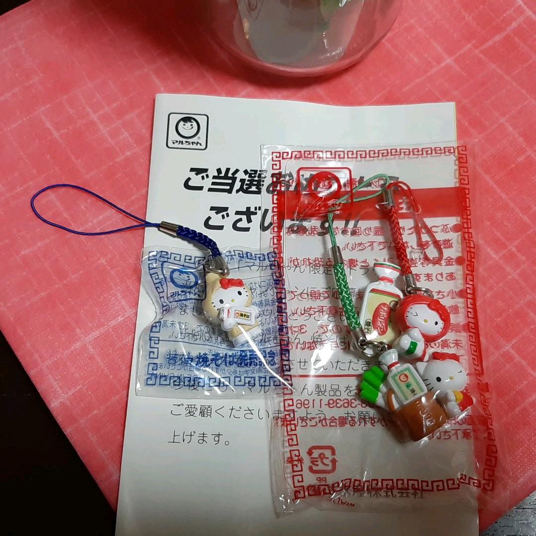 はろうきてぃ　マルちゃん焼きそば