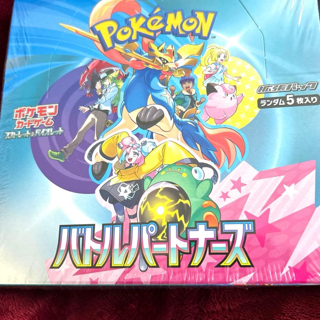 ne⭐︎　おまとめ購入