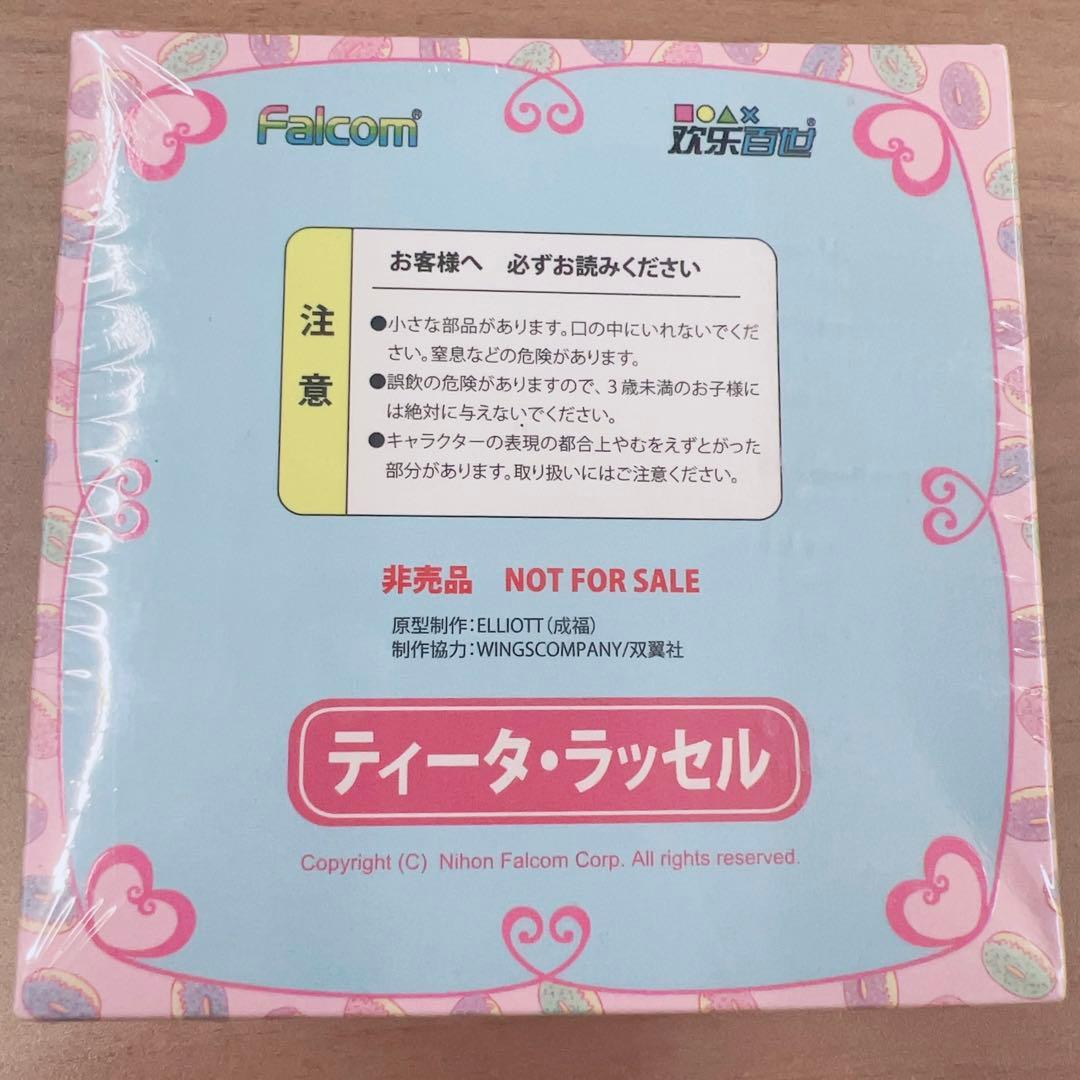 ティータ・ラッセル 中国語版 購入特典フィギュア