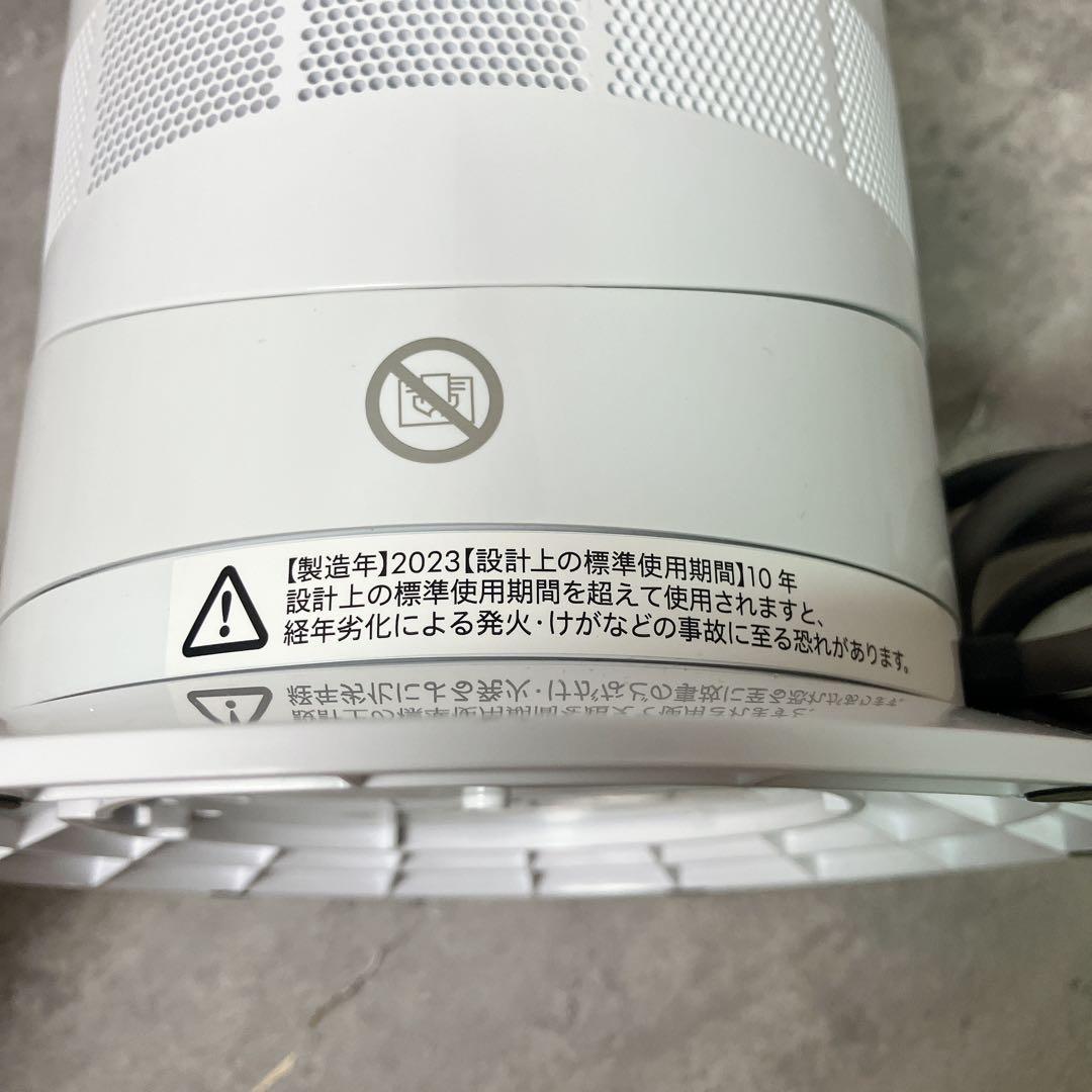 【極美品】ダイソン クールファン hot&cool AM09 2023年製造