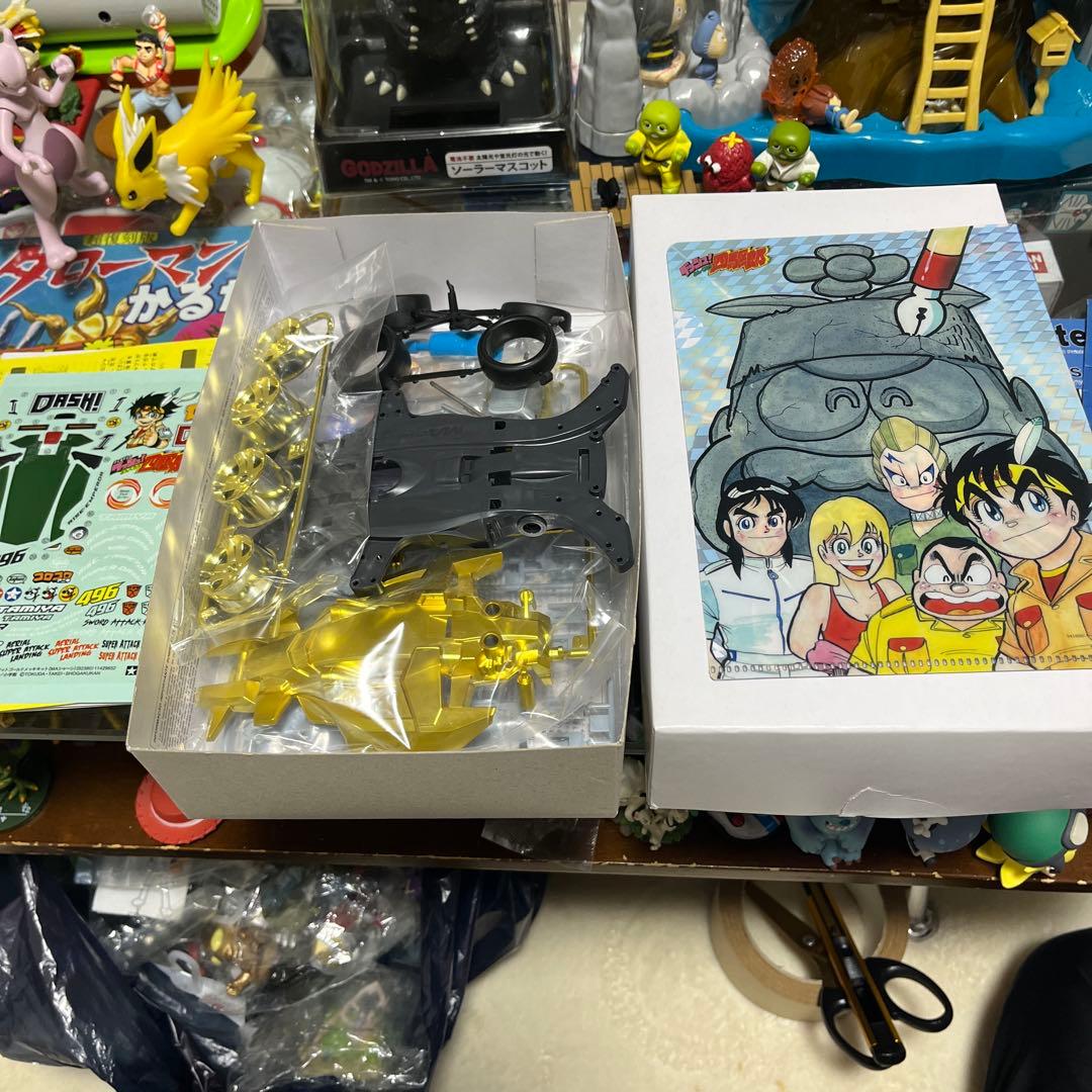 ハイパーダッシュ! 四駆郎　ライズエンペラーゴールド　限定版