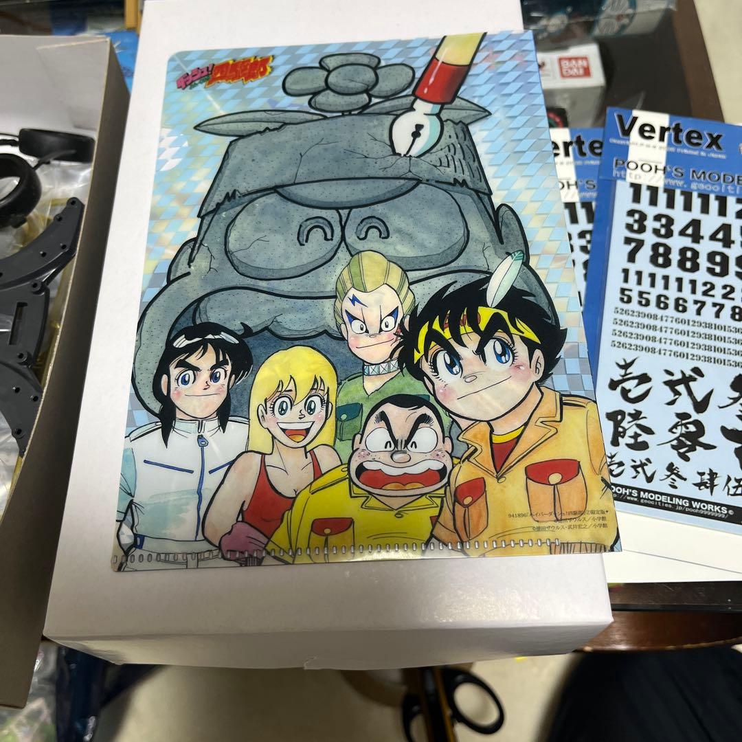 ハイパーダッシュ! 四駆郎　ライズエンペラーゴールド　限定版