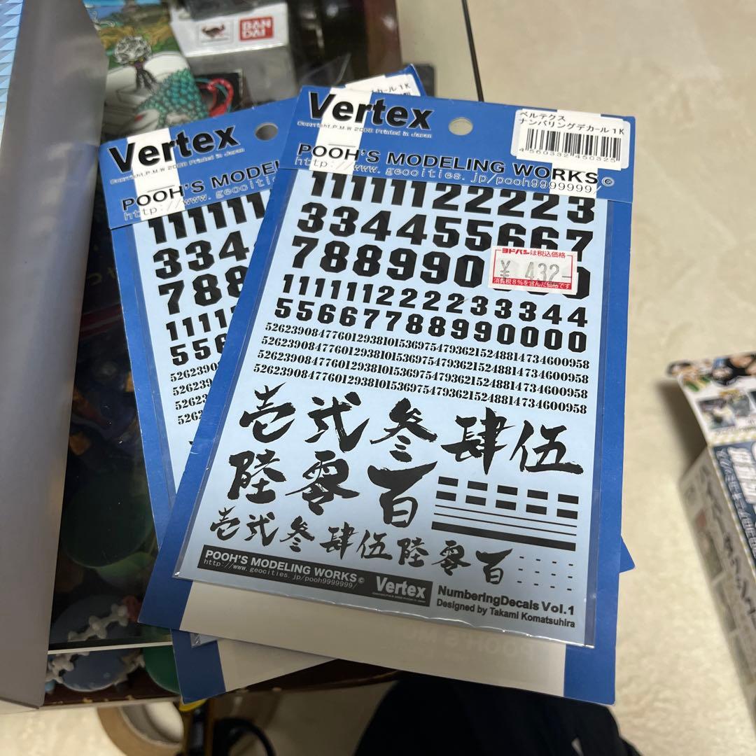 ハイパーダッシュ! 四駆郎　ライズエンペラーゴールド　限定版