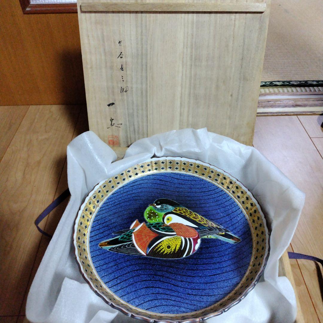 九谷焼 一窯 皿 オシドリ？