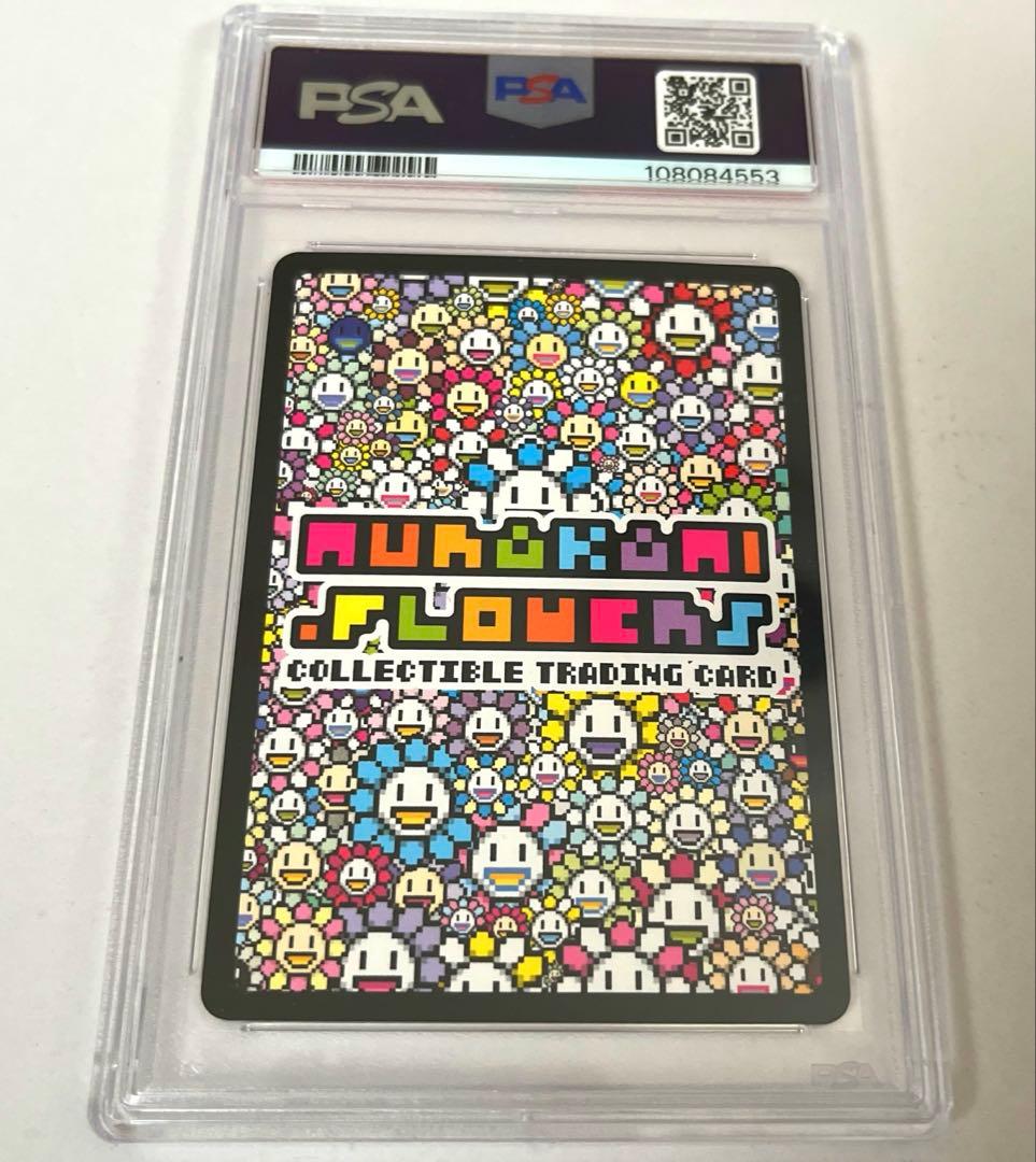 【psa鑑定品 直筆サイン】村上 隆 記号の顔　X 村上隆とトレカの世界