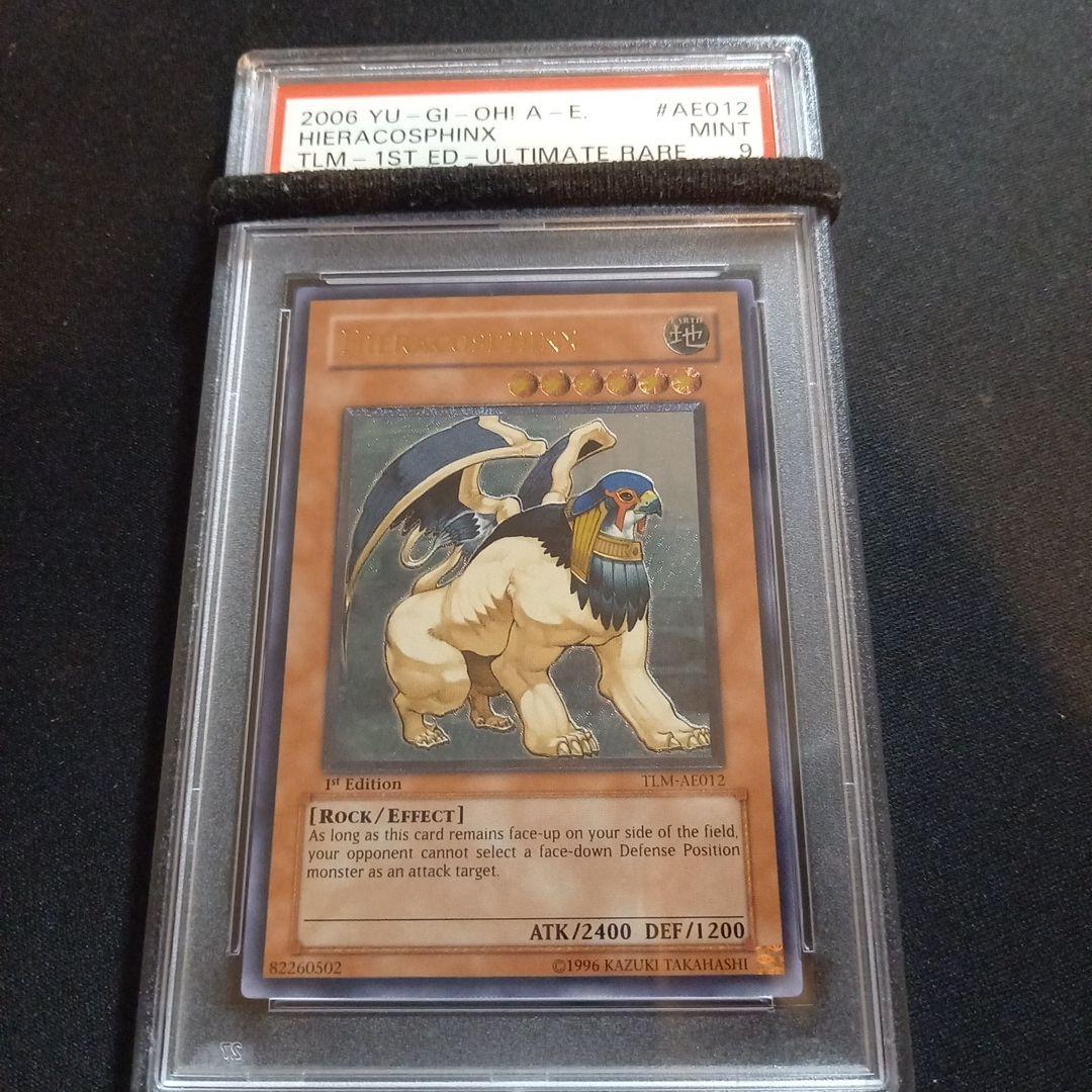 遊戯王 ヒエラコ・スフィンクス 旧アジア レリーフ PSA9