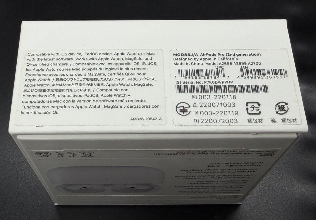 【オマケ付き】 AirPods Pro 第2世代(A2700) 付属品未使用