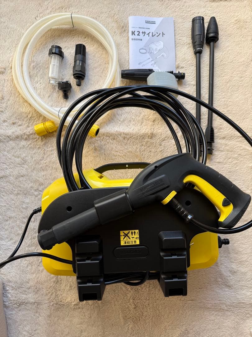 【KARCHER】K2サイレント 高圧洗浄機