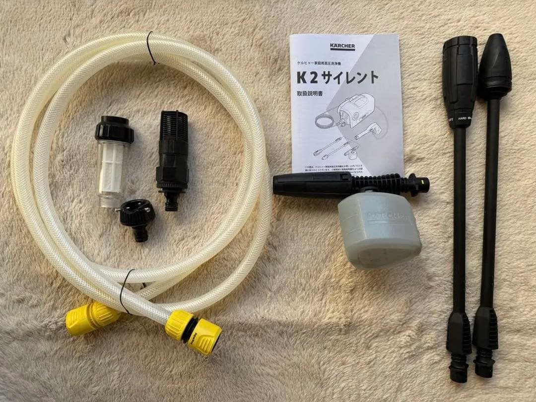 【KARCHER】K2サイレント 高圧洗浄機