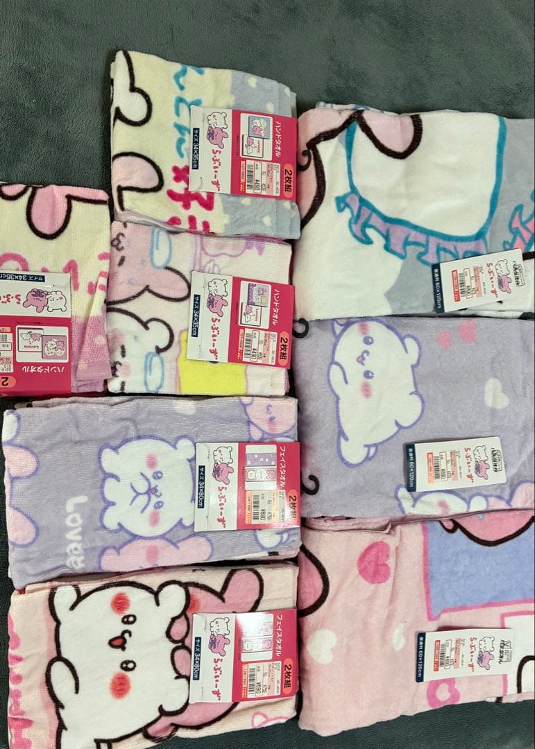 らぶいーず　バスタオル　フェイスタオル　ハンドタオル