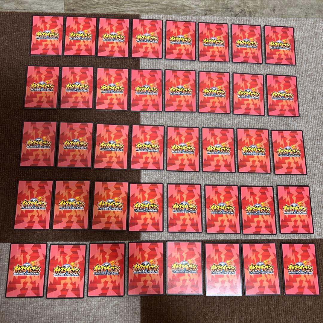 イナズマイレブン カード 261枚 まとめ売り