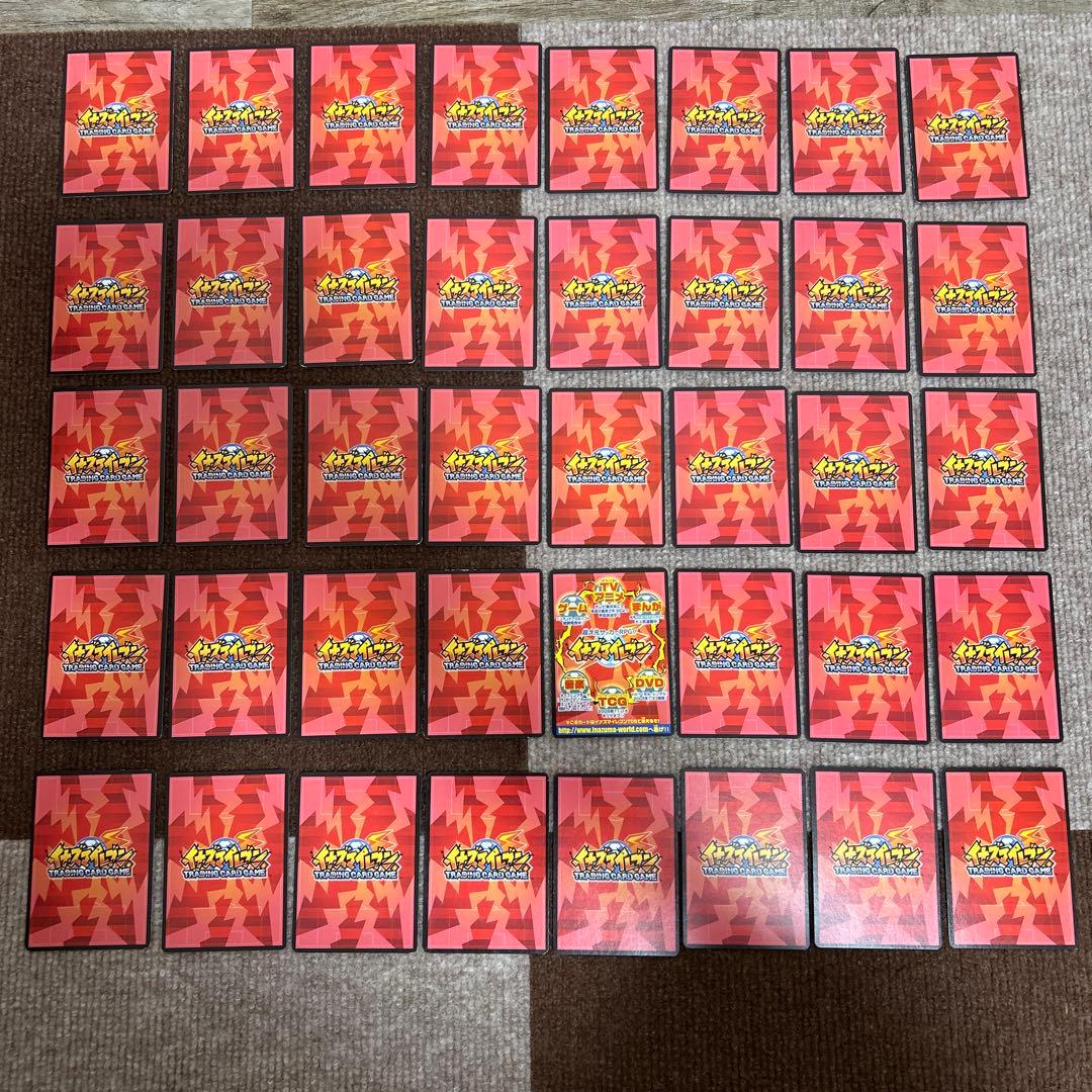 イナズマイレブン カード 261枚 まとめ売り