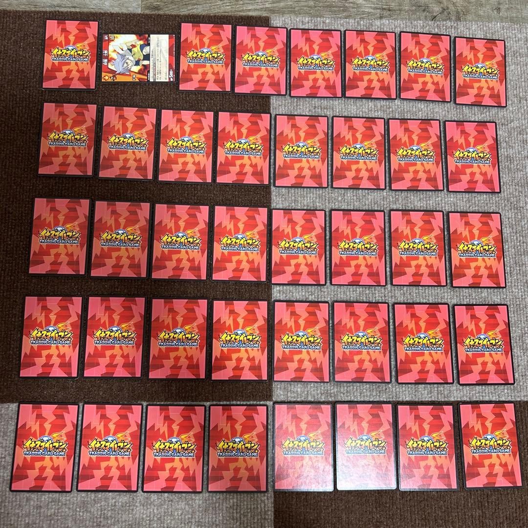 イナズマイレブン カード 261枚 まとめ売り
