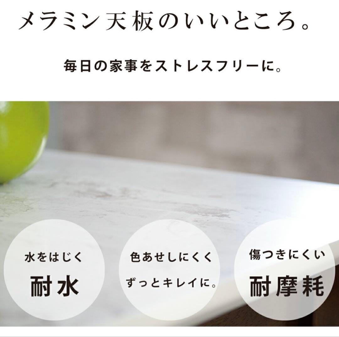 【U】伸長式ダイニングテーブル 80センチ 120センチ 大理石調