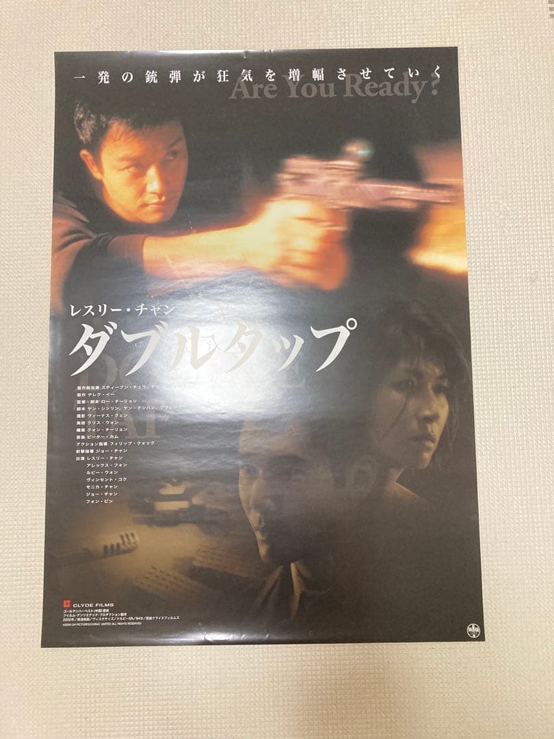 レスリーチャン　ポスター　ダブルタップ