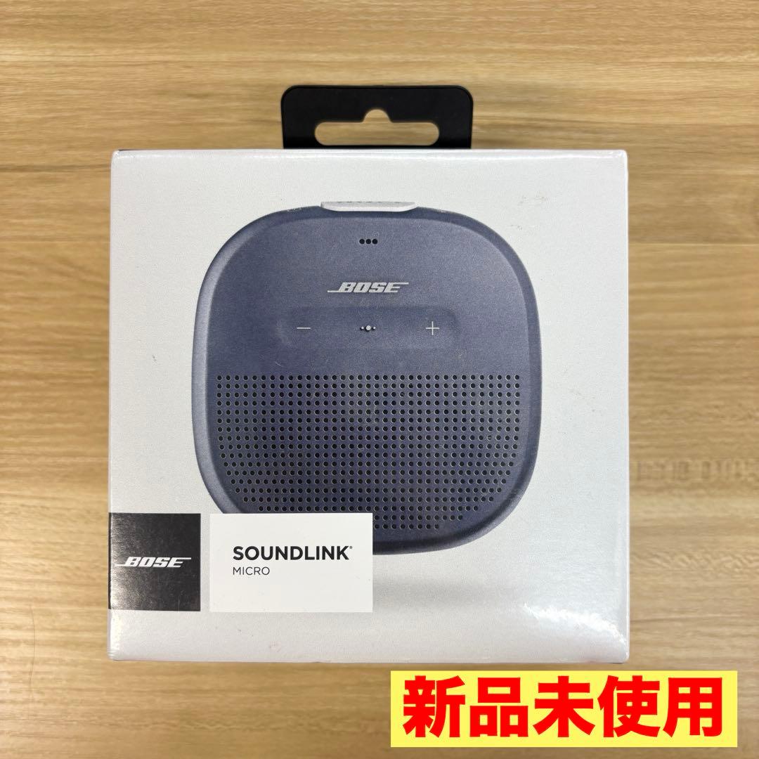 【新品】Bose ポータブルスピーカー IPX7防水 ボーズ Bluetooth