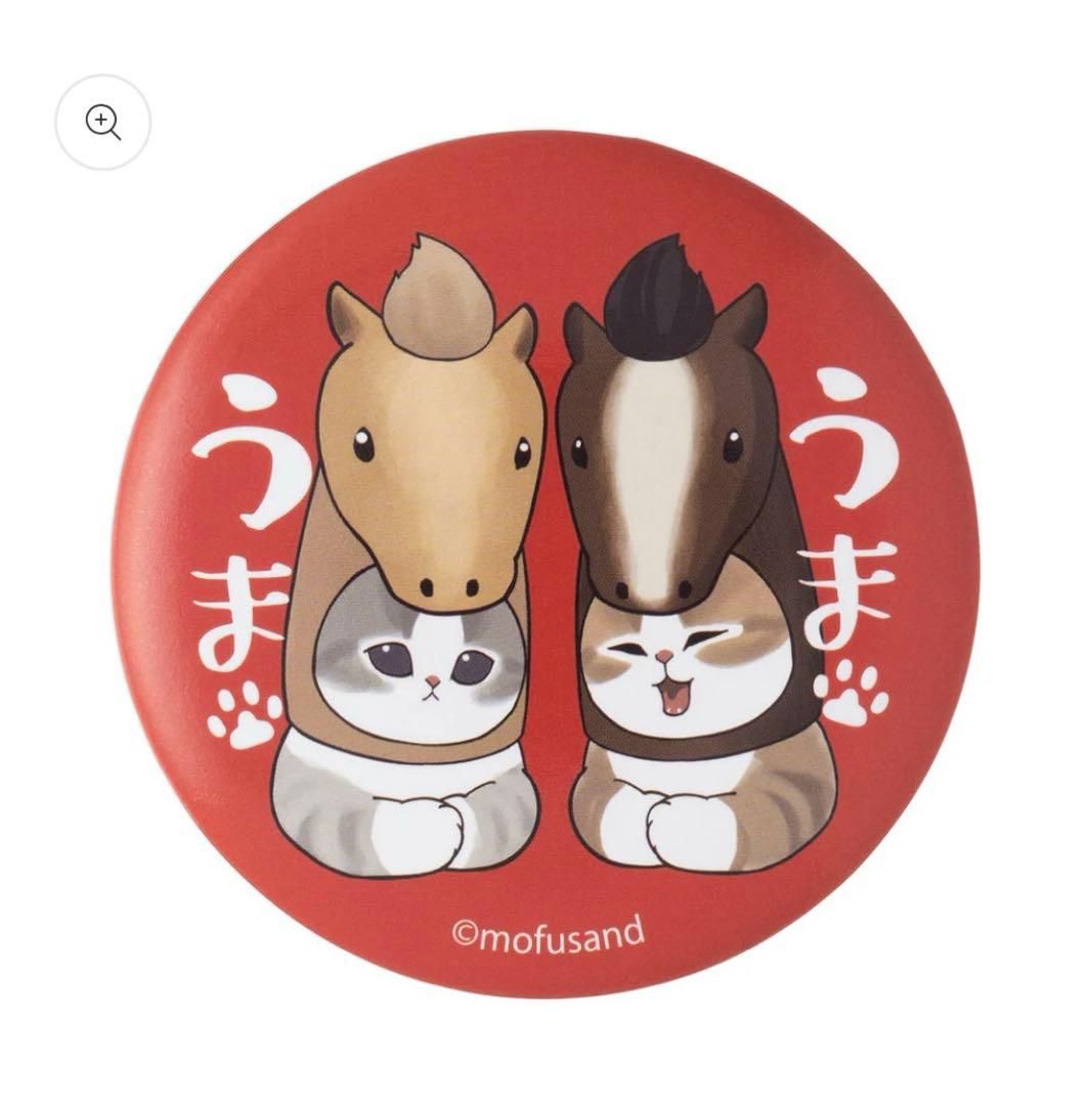 新品未開封　mofusand ハッピーバッグ 2026　もふもふ　モフサンド