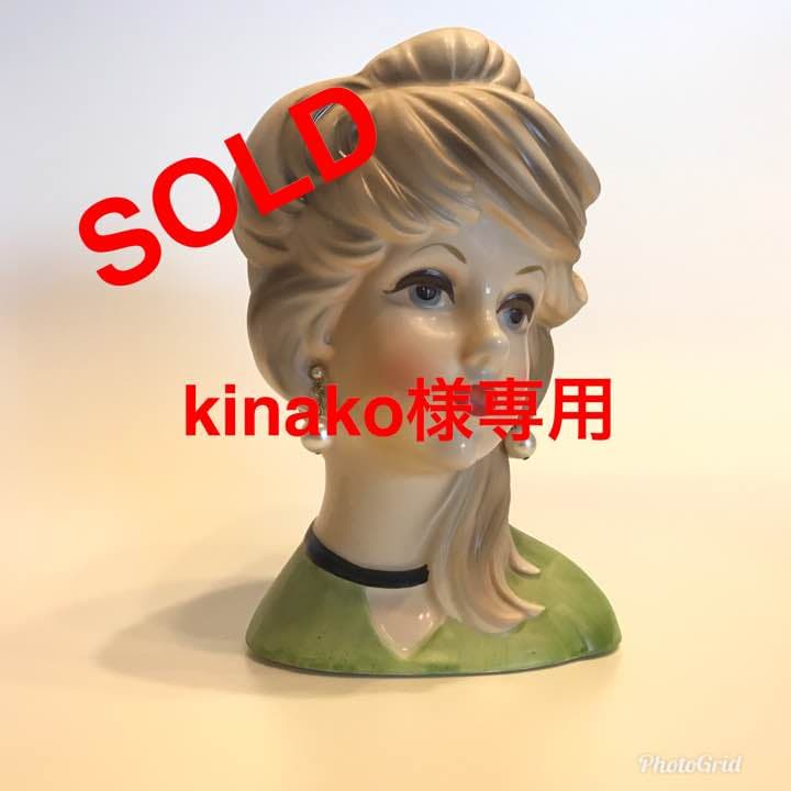 kinako   【希少】head vases ヘッドベース
