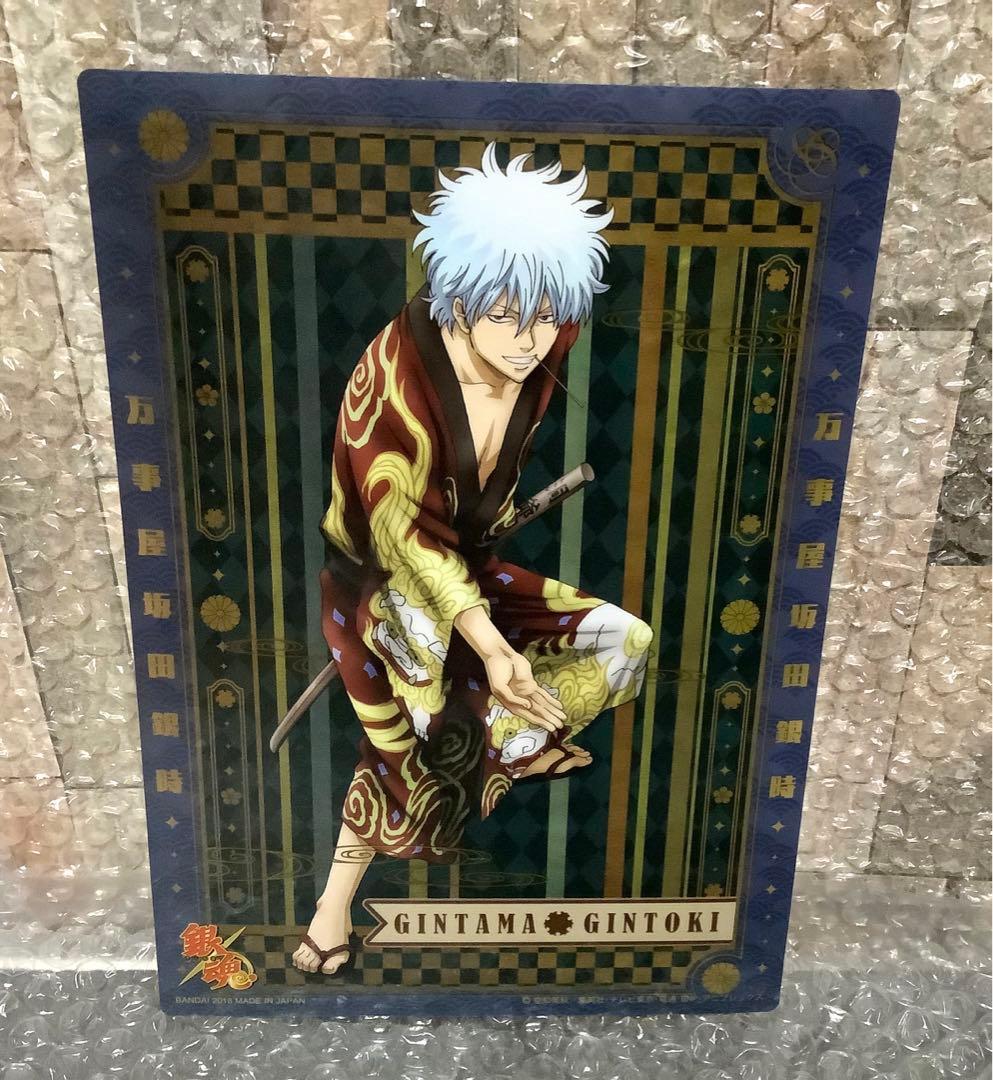 銀魂　カード　銀時　万事屋　202501182309