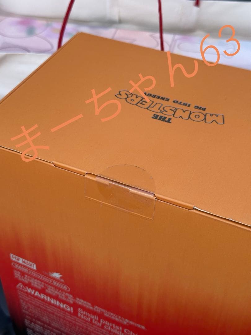 ラブブTHE MONSTERS Rock The Universe ビッグサイズ