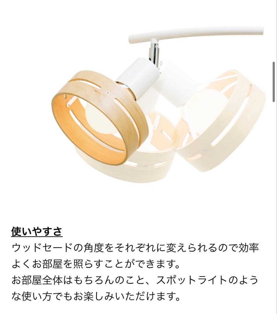 インターフォルム Arche アーチェ 4灯 シーリング ライト 天井 照明