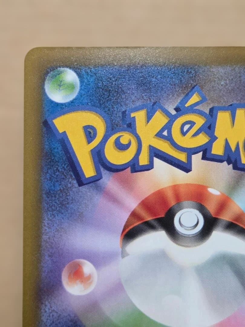 Nのゾロアークex SAR 242/193 ポケカ