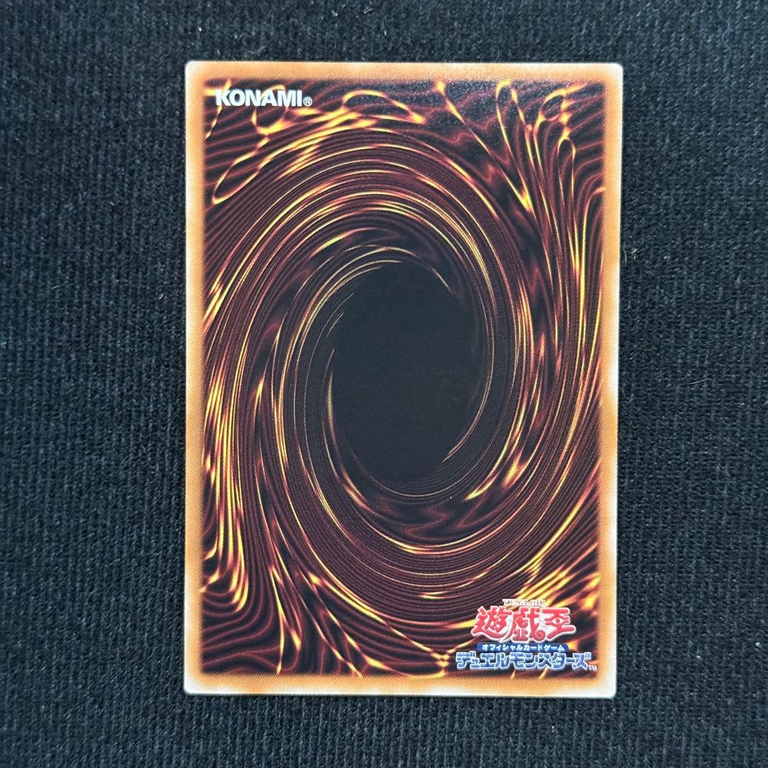 遊戯王　閃刀亜式レムニスゲート　プリズマティックシークレット　プリシク