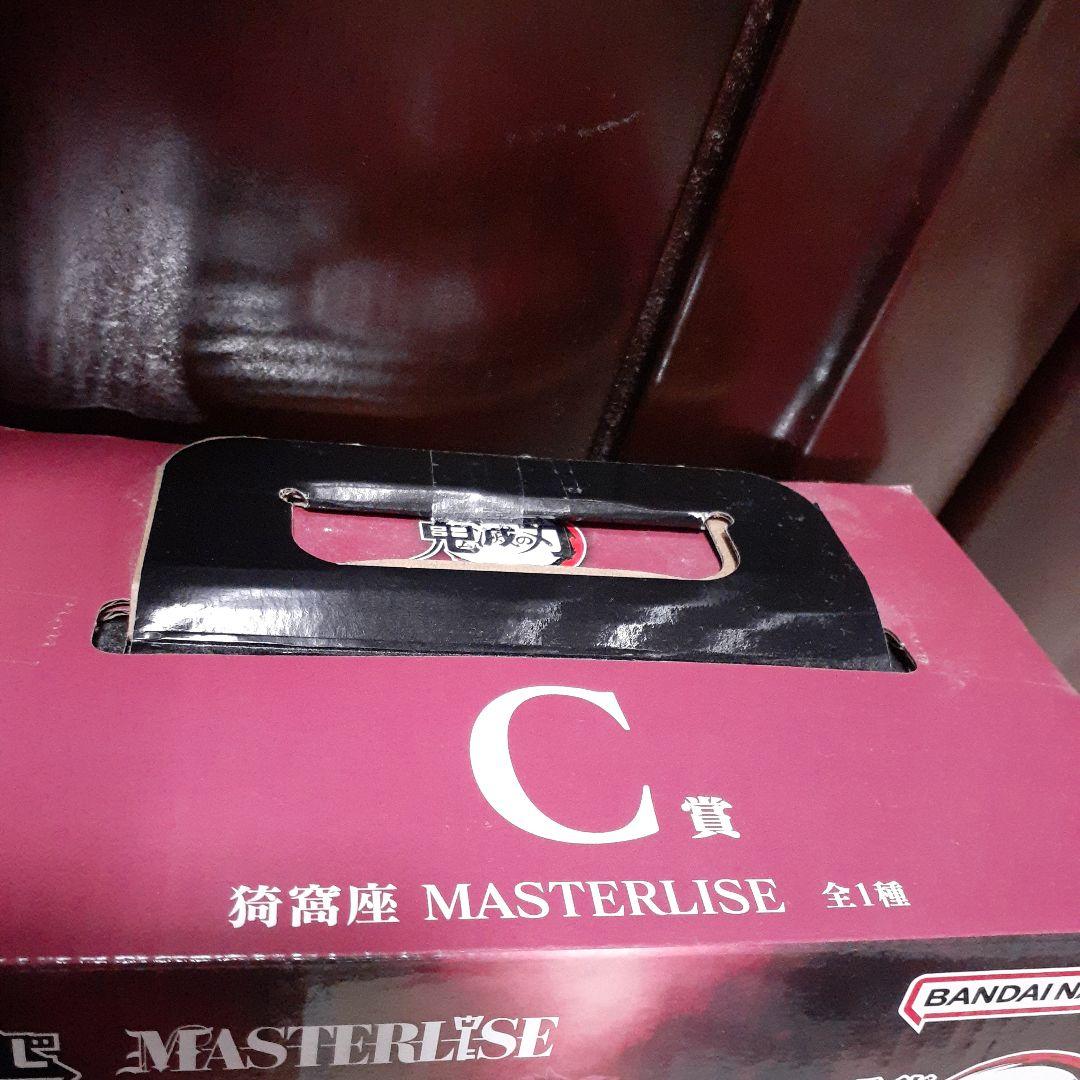 一番くじ鬼滅の刃　猗窩座フィギュア