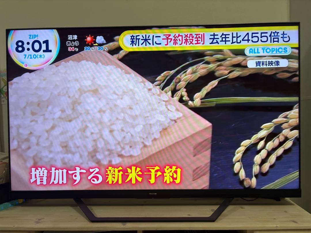 慶次前田 【ジャンク品】Hisense 65U8F【動作確認済】