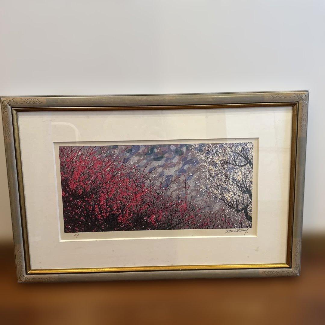 牧野宗則　木版画　春彩　サイン入り
