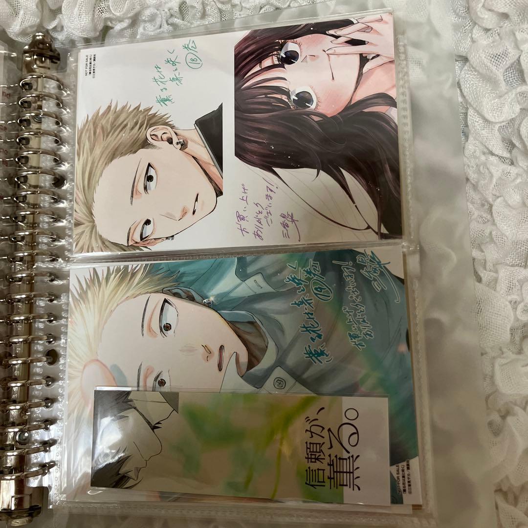 薫る花は凛と咲く　漫画　6巻〜21巻セット 特典あり