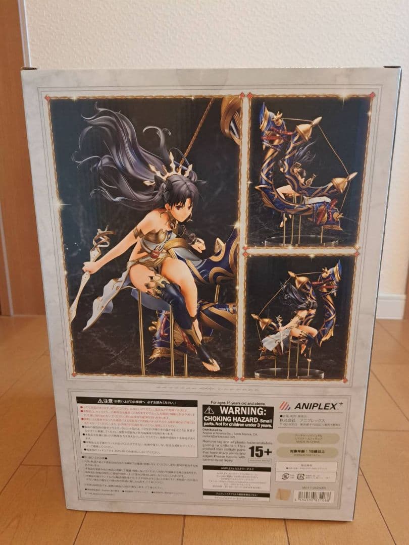 Fate　アーチャー　イシュタル