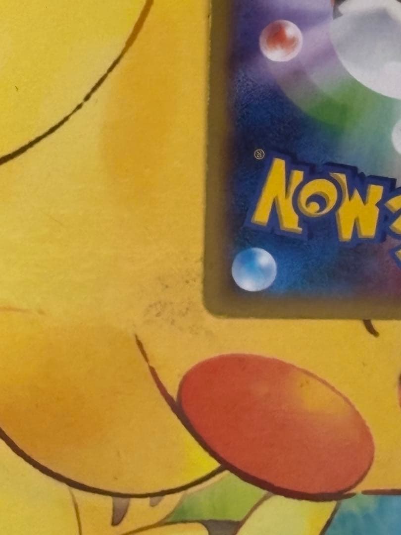 【超希少】MリザードンEX UR XY2 ワイルドブレイズ 089/080