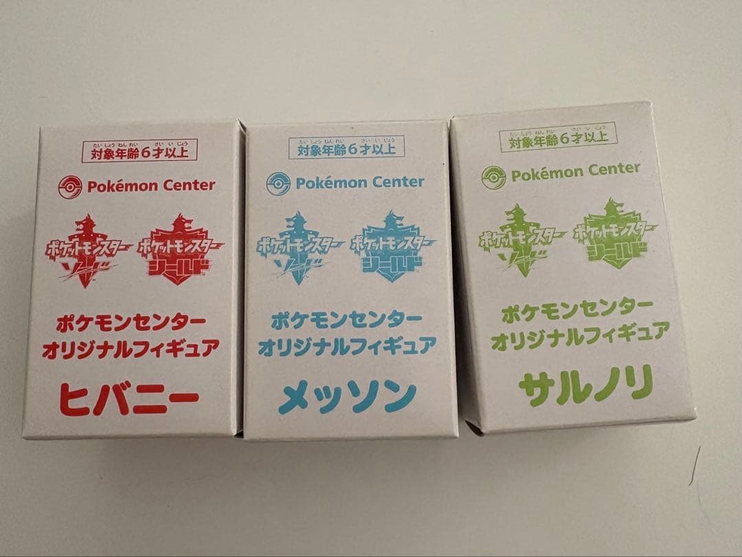 ポケモンフィギュア色々　モンコレ　ポケモンキッズ　ゲーム特典など色々348体