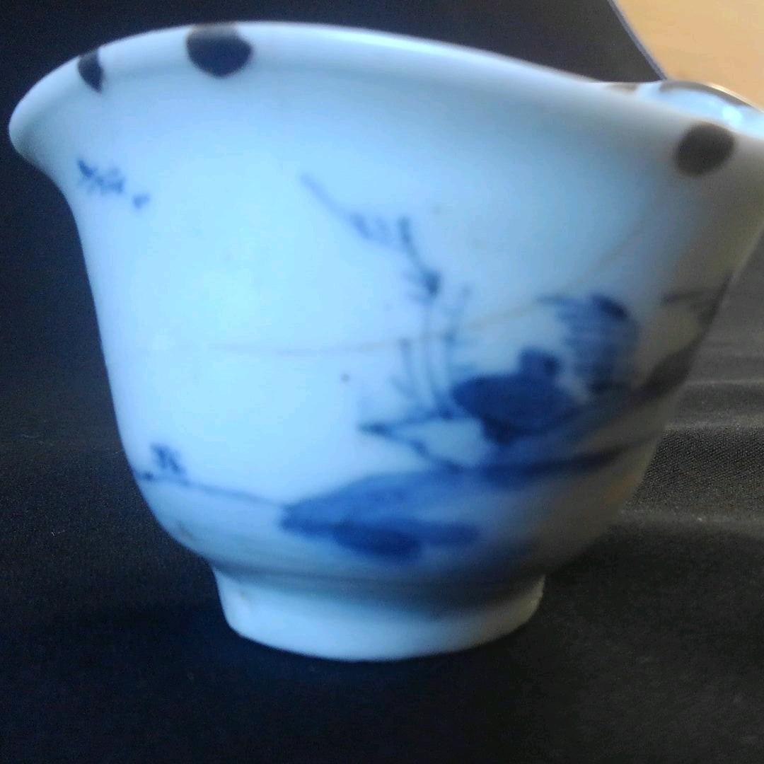 名品　初期伊万里　盃　江戸初期　貴重　骨董　茶道具