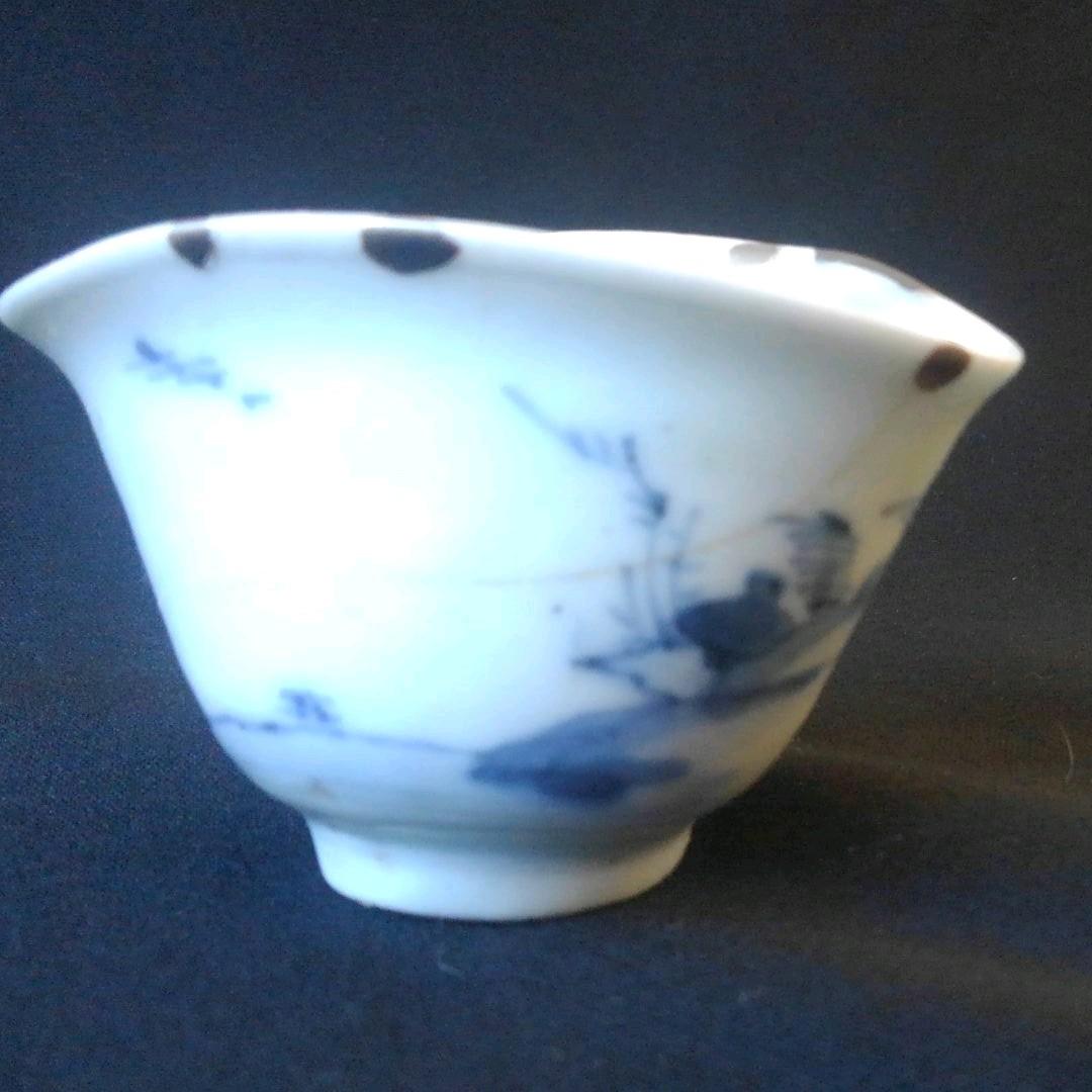 名品　初期伊万里　盃　江戸初期　貴重　骨董　茶道具