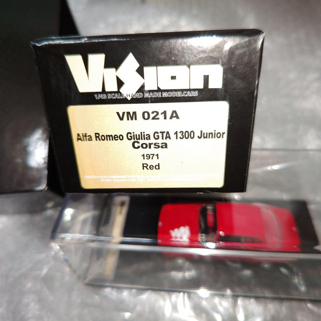 1/43　VISION　アルファロメオ　ジュリア　GTA1300　コルサ1971