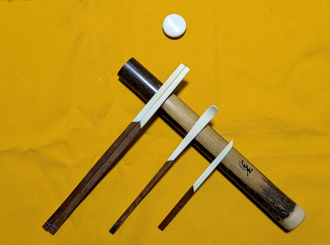 【閉店S.】本煤竹挟継茶杓・菓子箸・菓子切 ３点セット