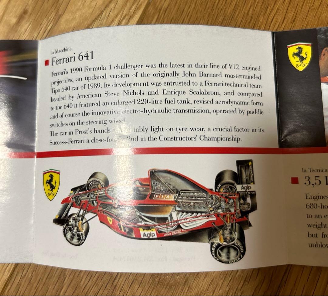 オフィシャルフェラーリフォーミュラ1コレクション