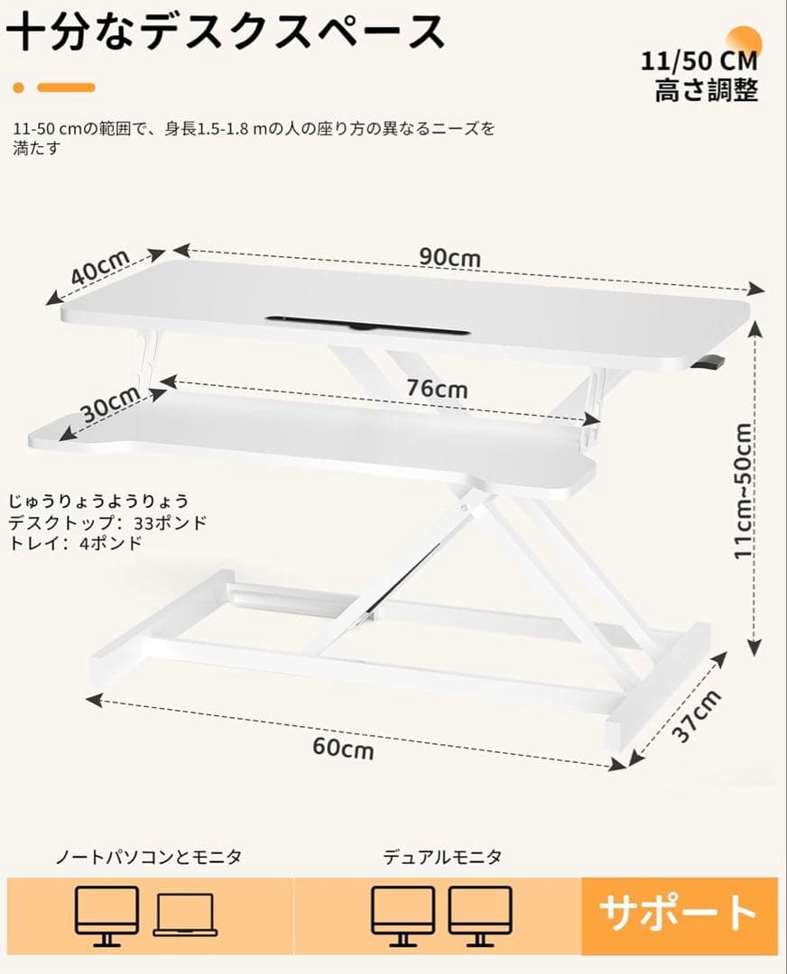 スタンディングデスク 卓上 昇降デスク ガス圧昇降式テーブル 卓上 組立不要