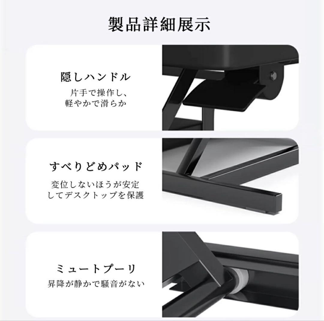 スタンディングデスク 卓上 昇降デスク ガス圧昇降式テーブル 卓上 組立不要