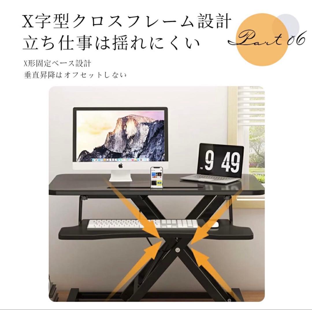 スタンディングデスク 卓上 昇降デスク ガス圧昇降式テーブル 卓上 組立不要