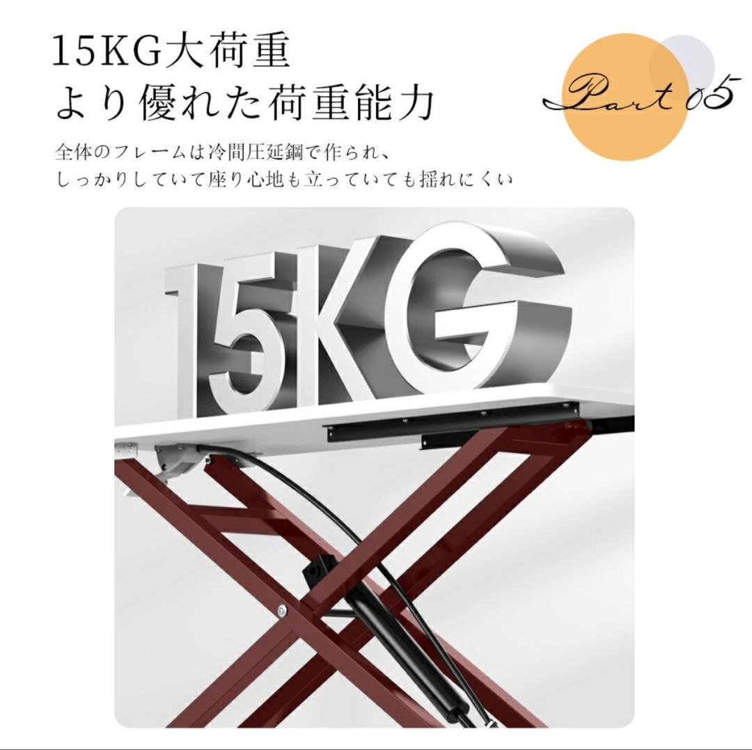 スタンディングデスク 卓上 昇降デスク ガス圧昇降式テーブル 卓上 組立不要