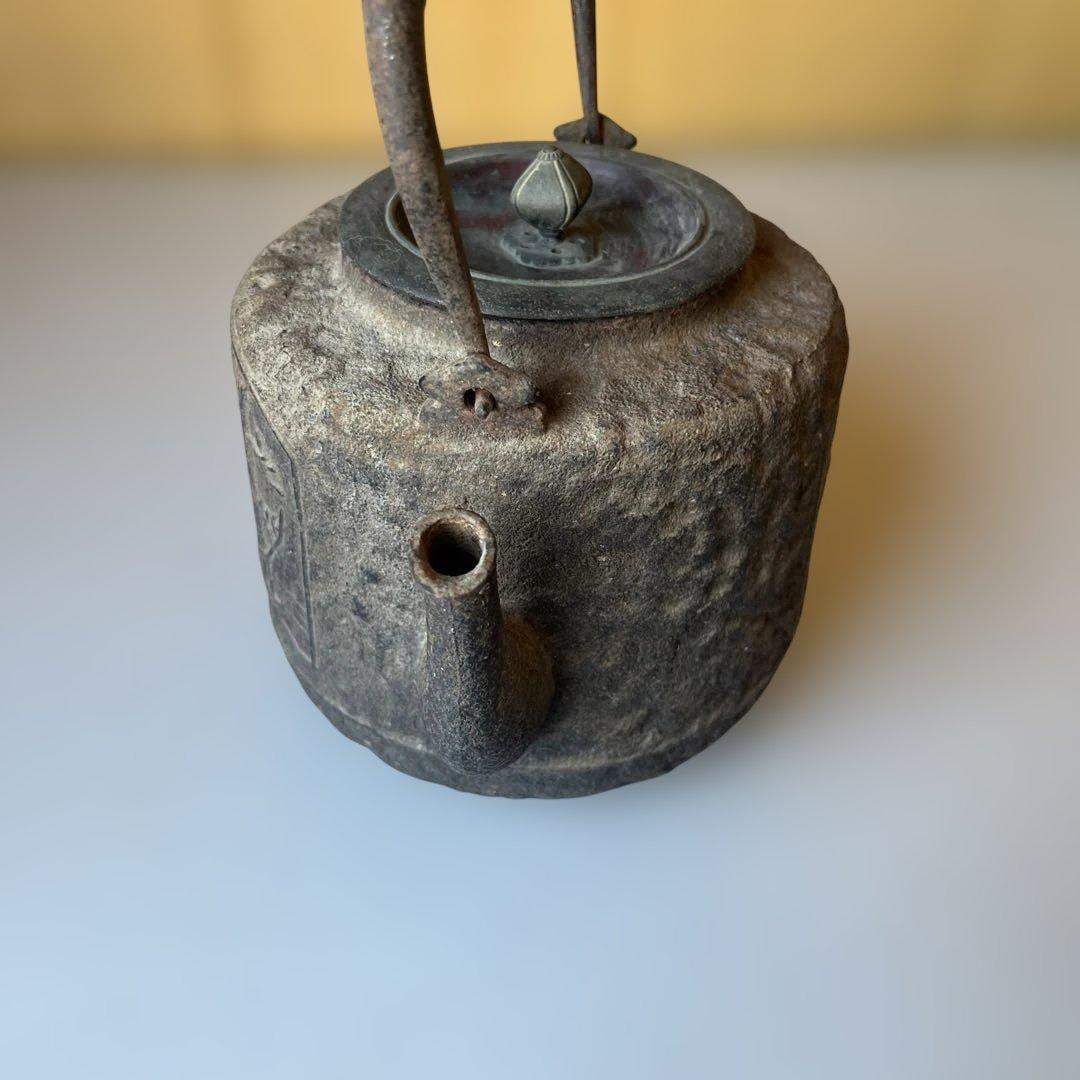 龍文堂　造 鉄瓶　猿　松　斑紫銅　蓋　水漏れ　無し　骨董品