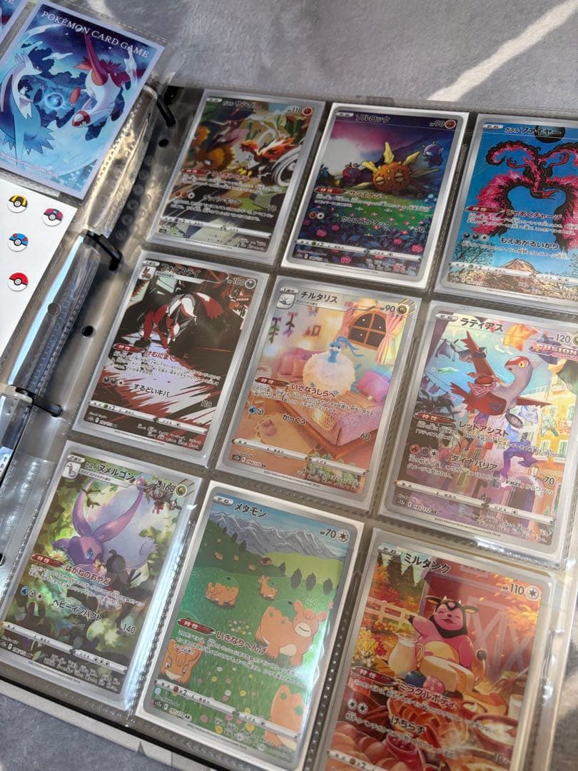 ポケモンカード SR SAR AR CHR GX まとめ売り
