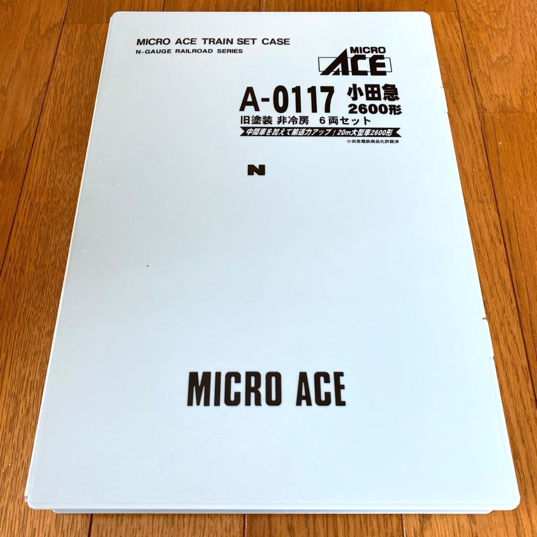 さ*る様 マイクロエース A-0117 小田急2600形旧塗装6両セット